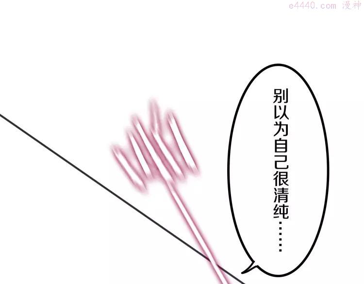 第47话 黑骑士3