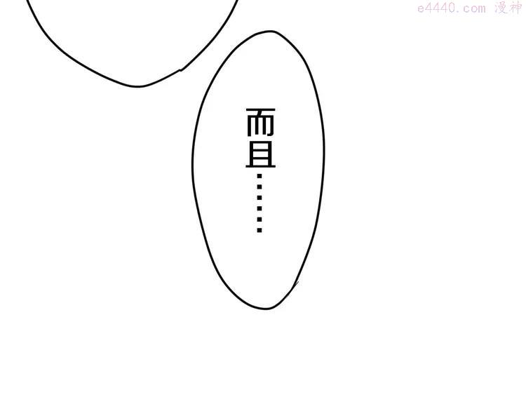 第34话 我想要的是…1