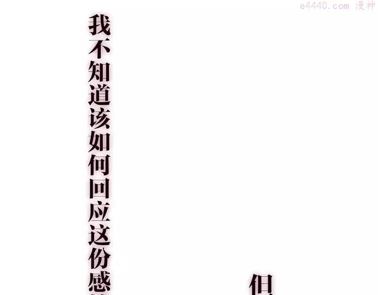 第31话 你模糊的面容0