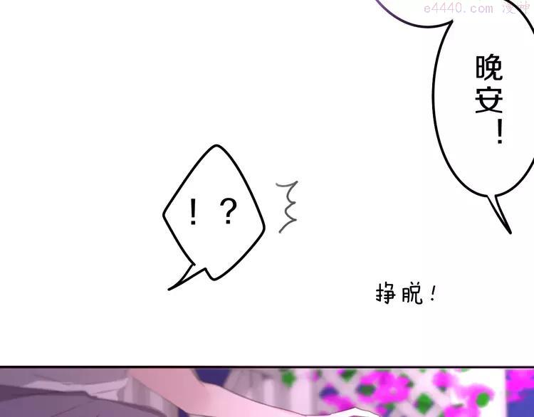 第57话 氛围破坏者！2