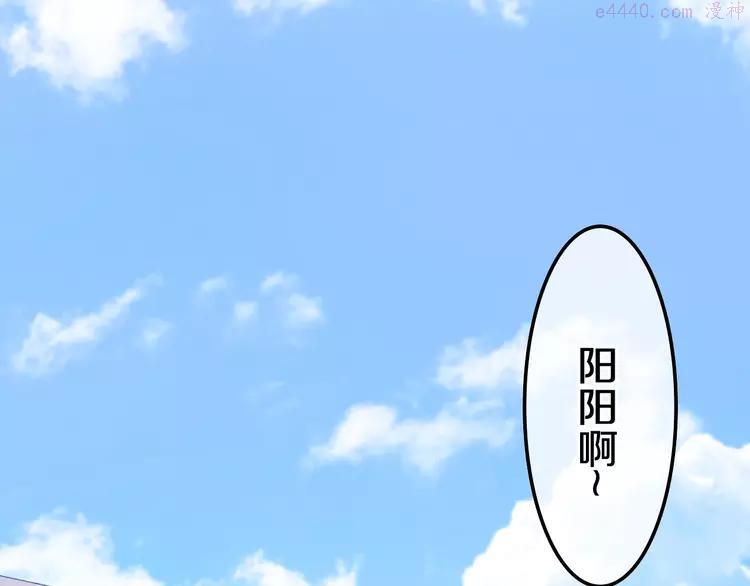 第17话 生日快乐1
