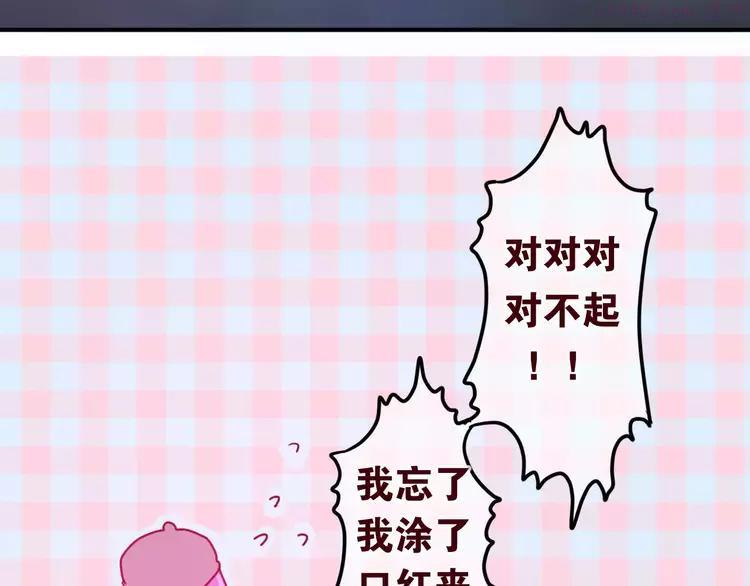 番外2 春节聚会3