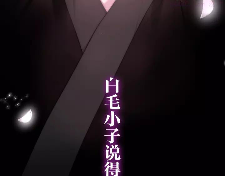 第37话 雨中的拥抱2