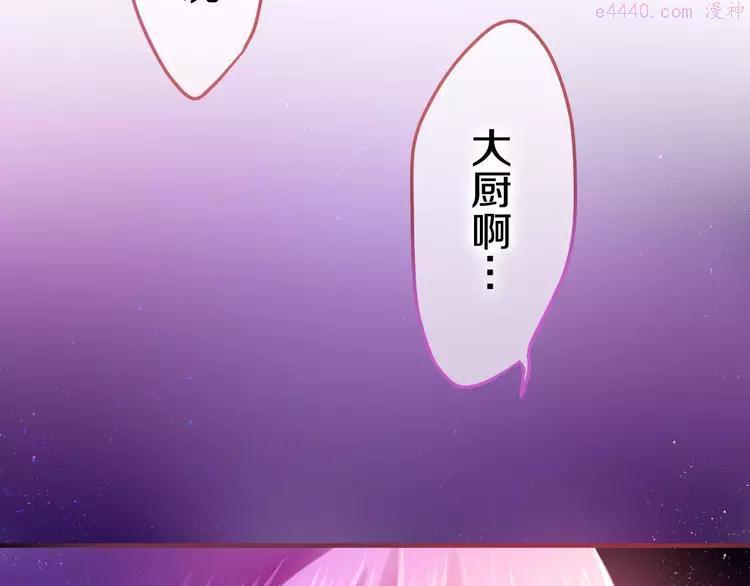 第17话 秘密1