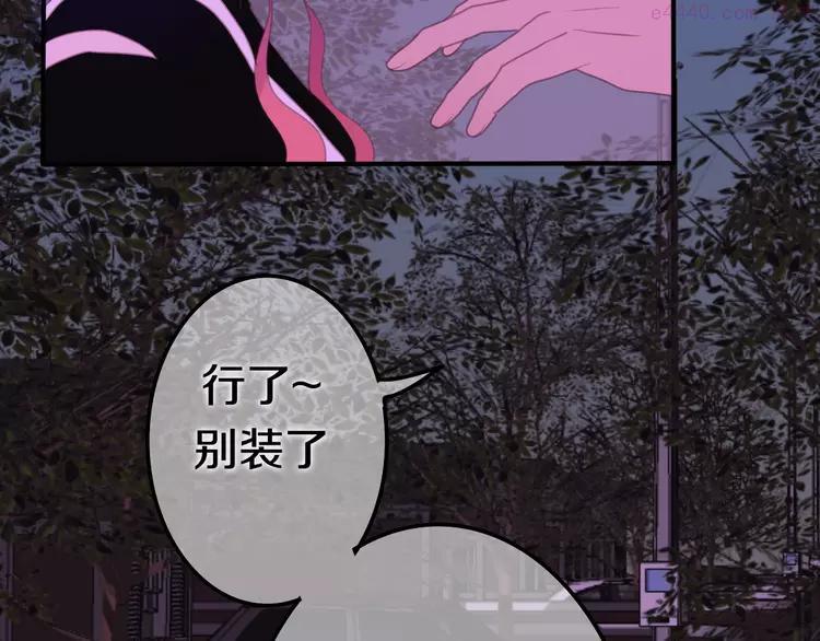 第47话 黑骑士0