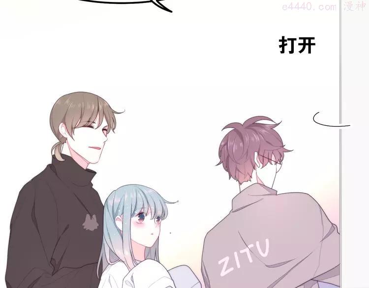 第28话 朦胧侧影2