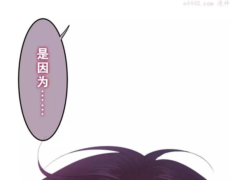 第57话 氛围破坏者！4