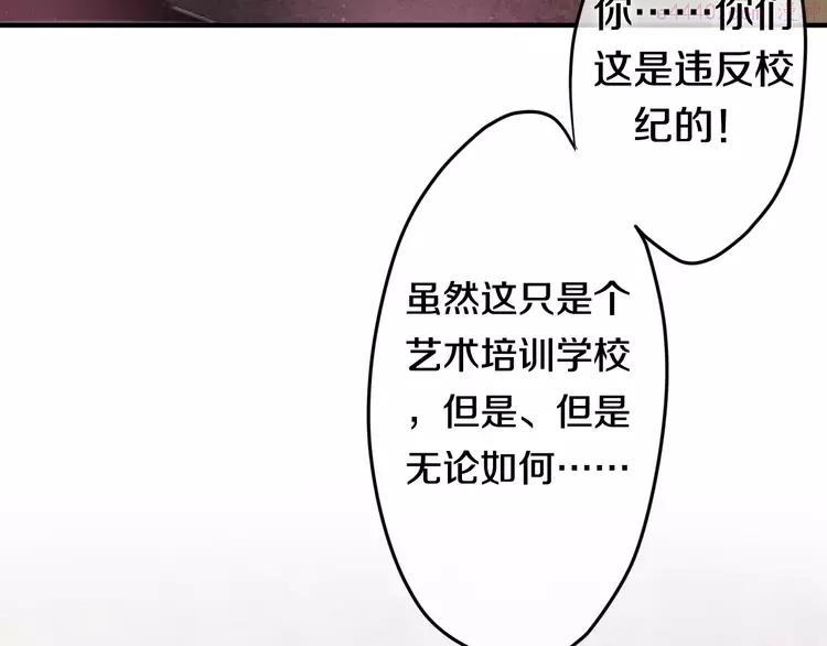 第19话 我和你的初次相遇3