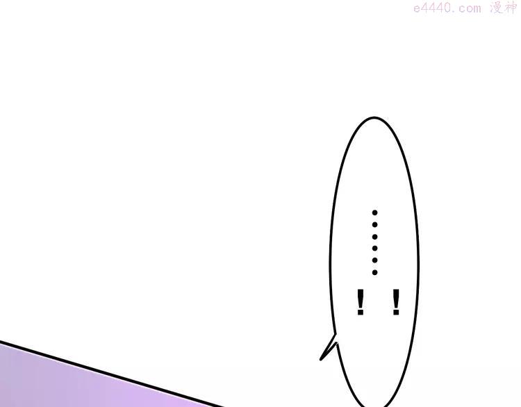 第46话 我在等你那句话4