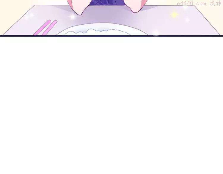第13话 抓紧你4