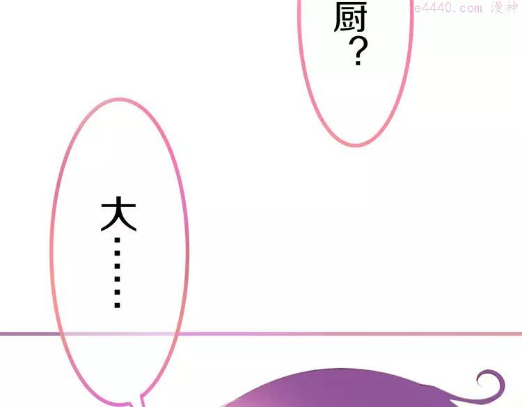 第45话 真相即将说出口1