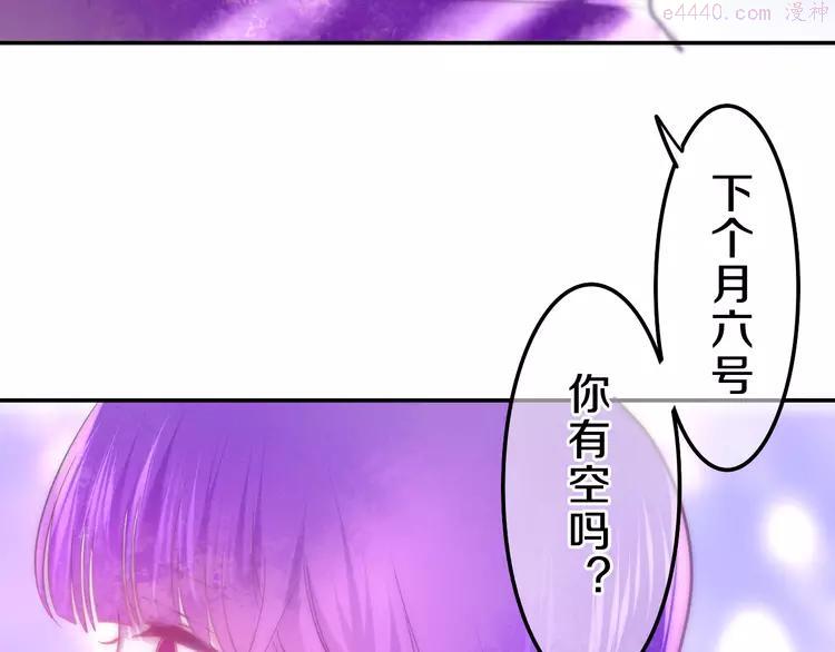 第63话 梦想中的告白2