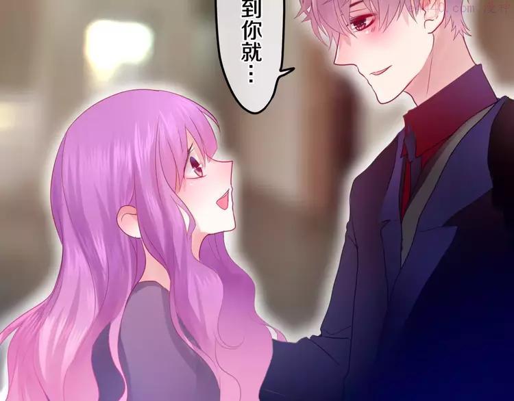 番外2 春节聚会3