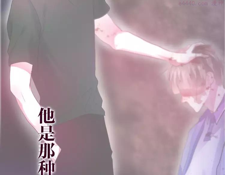 第31话 你模糊的面容2