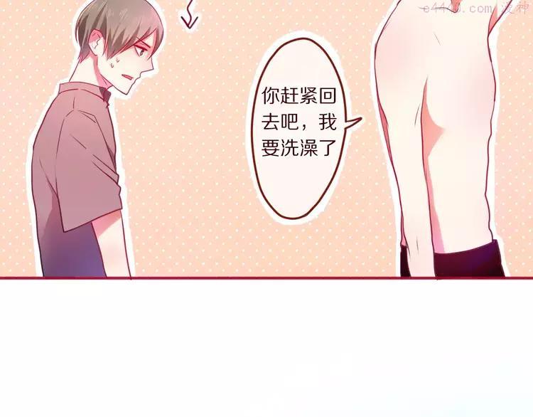 第11话 她的出现0
