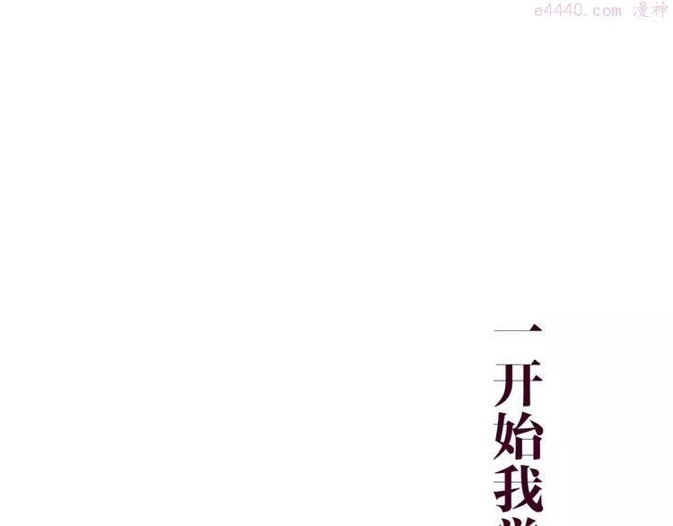 第31话 你模糊的面容0