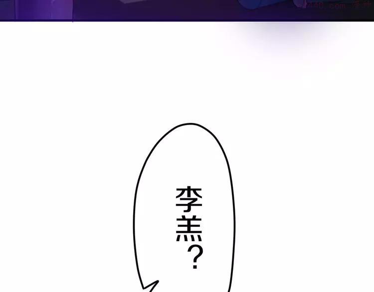 第31话 你模糊的面容3