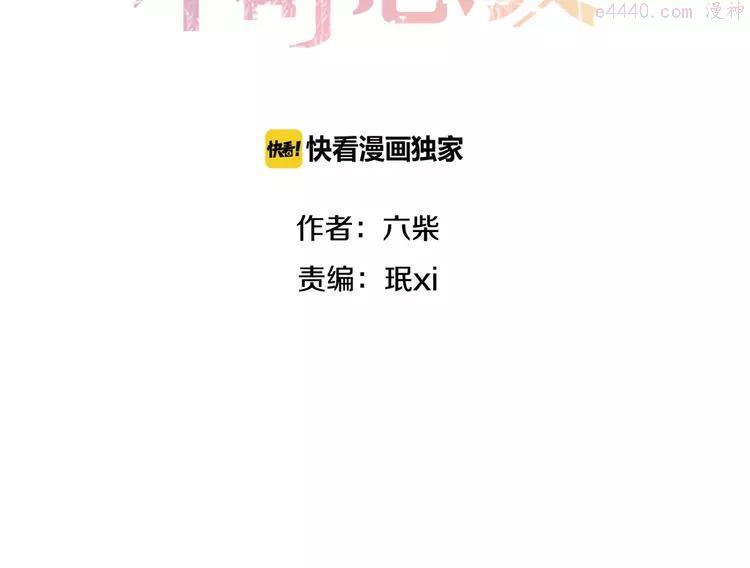 第4话 来做有趣的事1