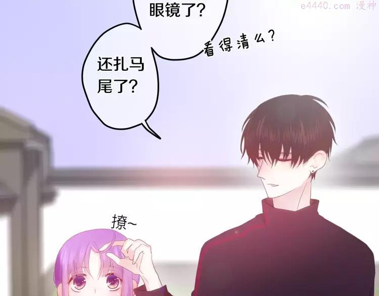 第26话 我的春天3