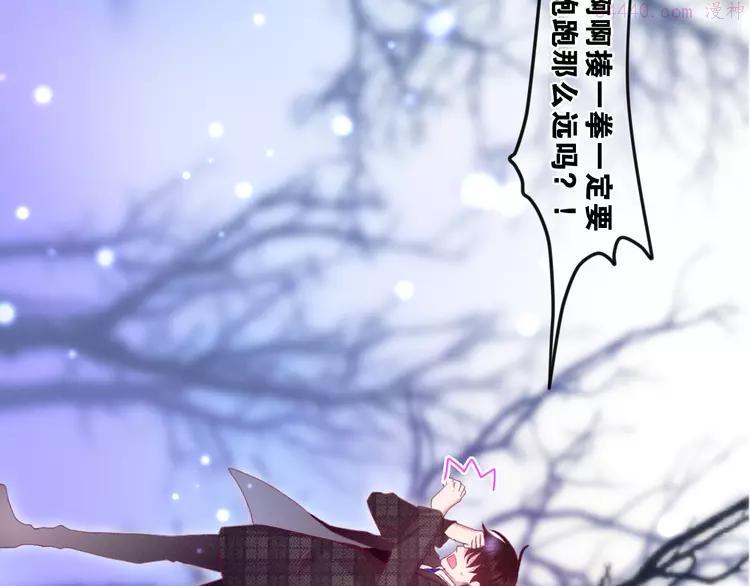 第65话 你的拥抱！0