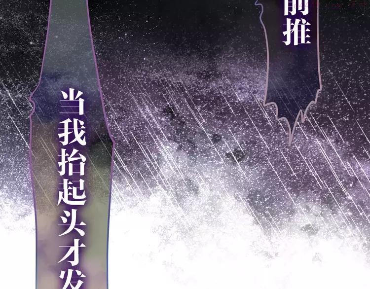 第39话 心动瞬间3