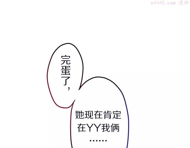 第11话 她的出现4