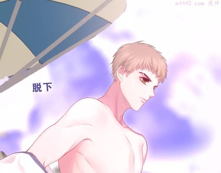 第58话 害羞的抓狂了4