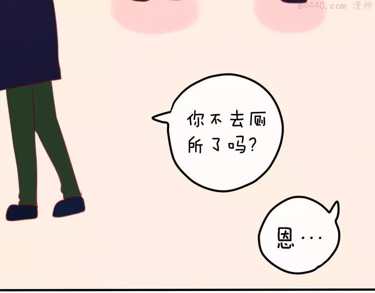 第26话 我的春天0