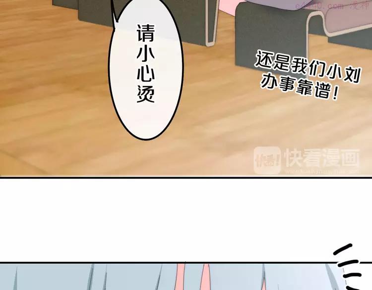 第4话 成人法则0