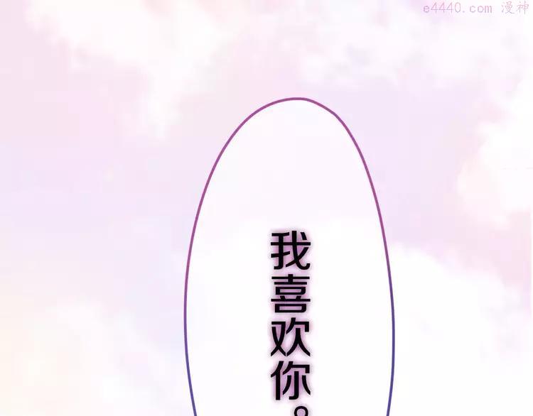 第32话 歌声里的悲伤4