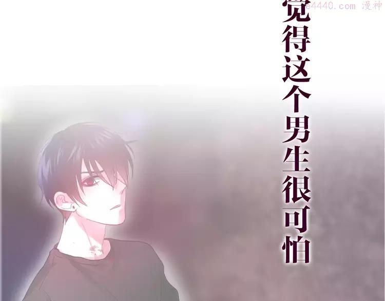 第31话 你模糊的面容1