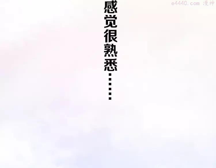 第1话 新邻居0