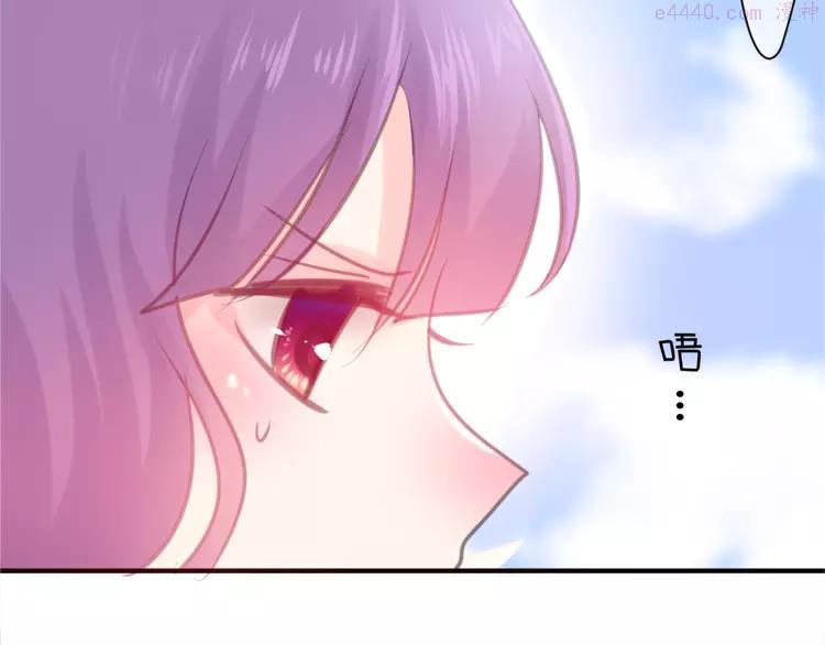 第3话 他竟然怕黑4