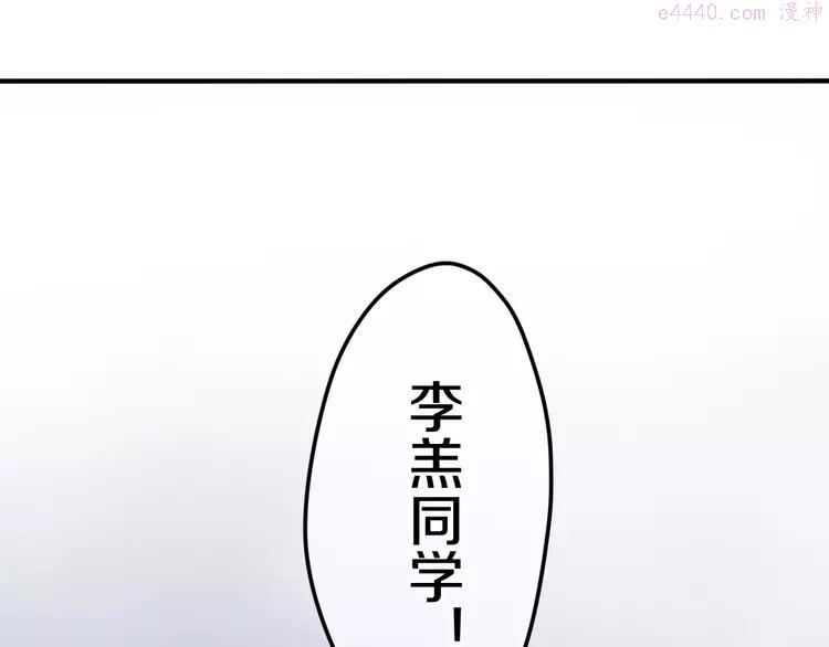 第19话 我和你的初次相遇3