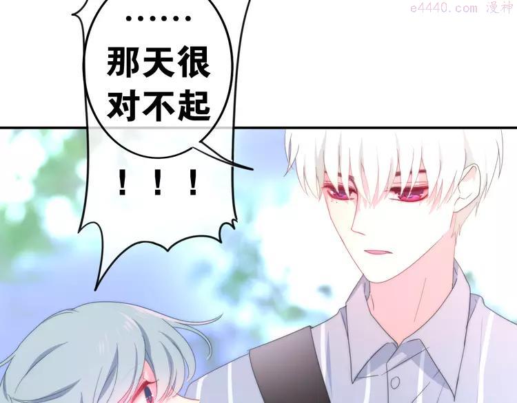 第4话 成人法则0