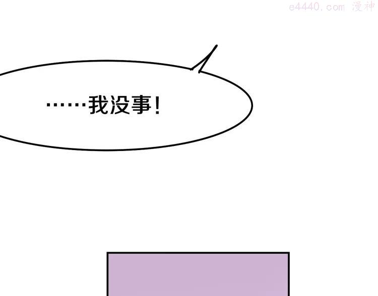 第35话 火星撞地球1