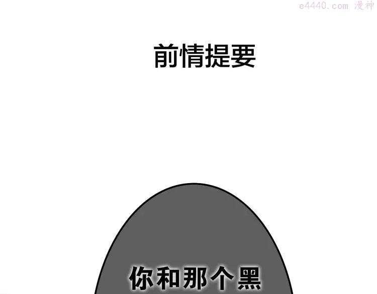 第47话 黑骑士0