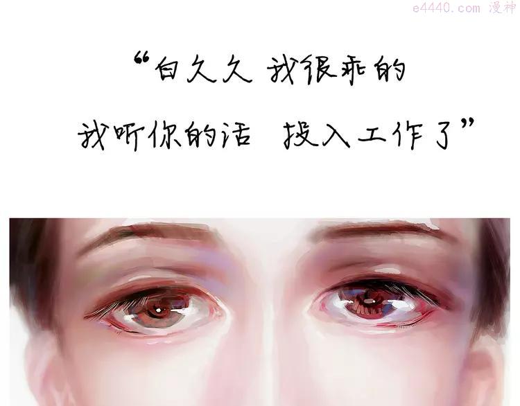 第44话 冷战3