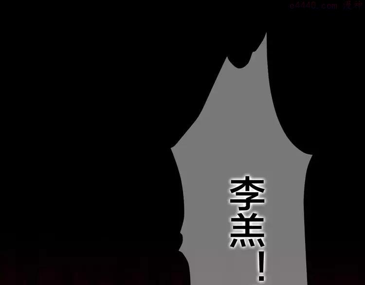 第33话 再见回忆0