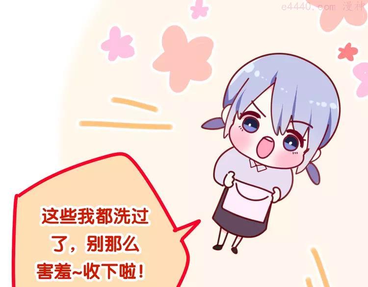 第27话 雨天漫步0
