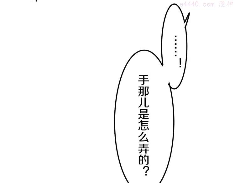 第29话 操碎心的老父亲4