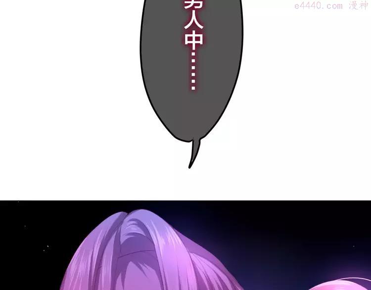 第40话 神撩手上线！3