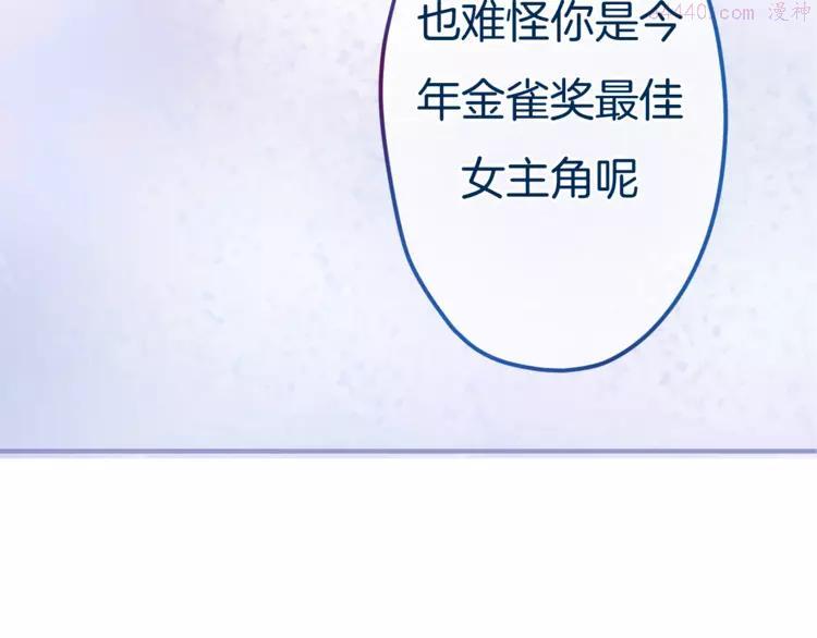 第5话 独一无二的你4