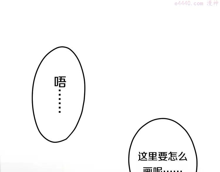 第38话 雨中的那道虹！0