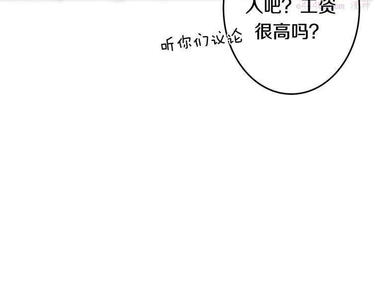 第3话 冤家路窄！1