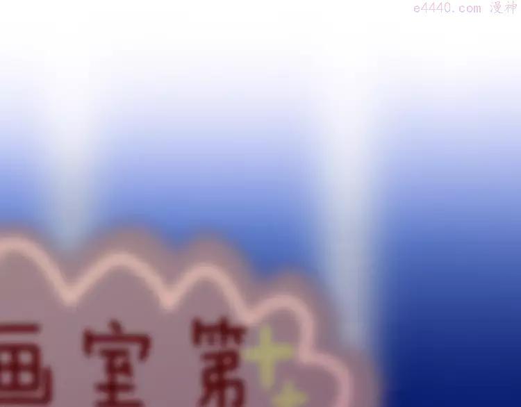 第4话 来做有趣的事2