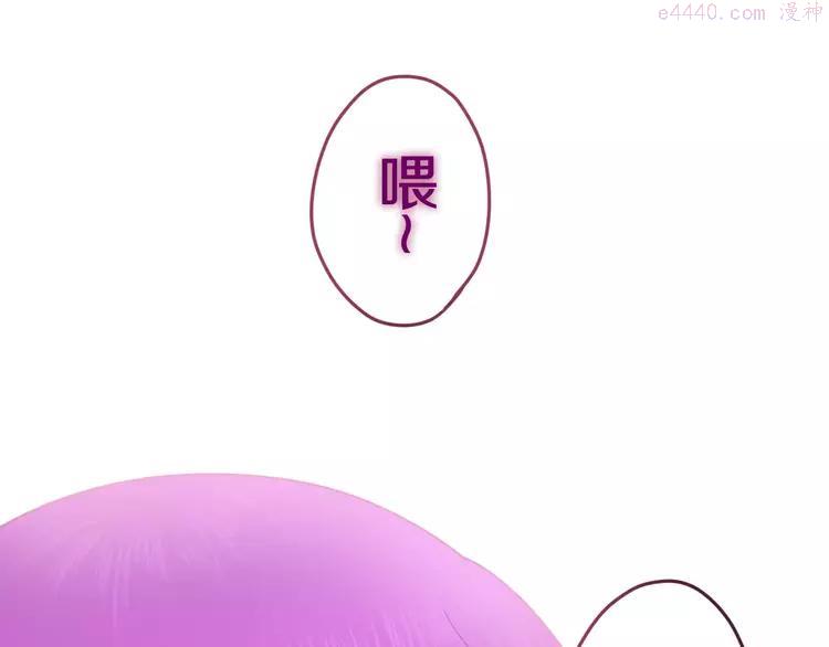 第31话 你模糊的面容2