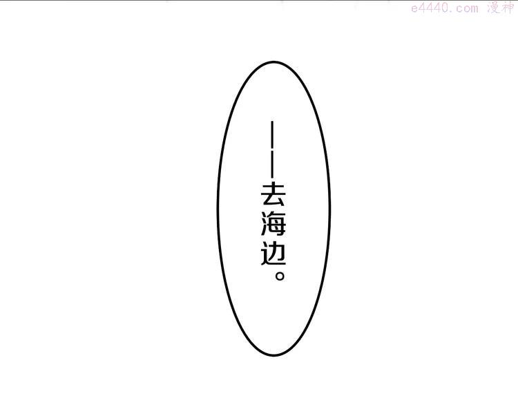第55话 心跳游戏4