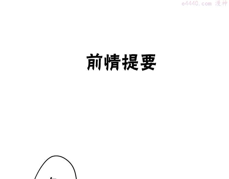 第13话 抓紧你0