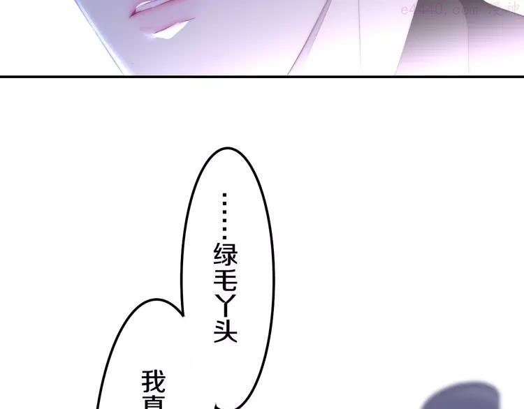 第29话 操碎心的老父亲2